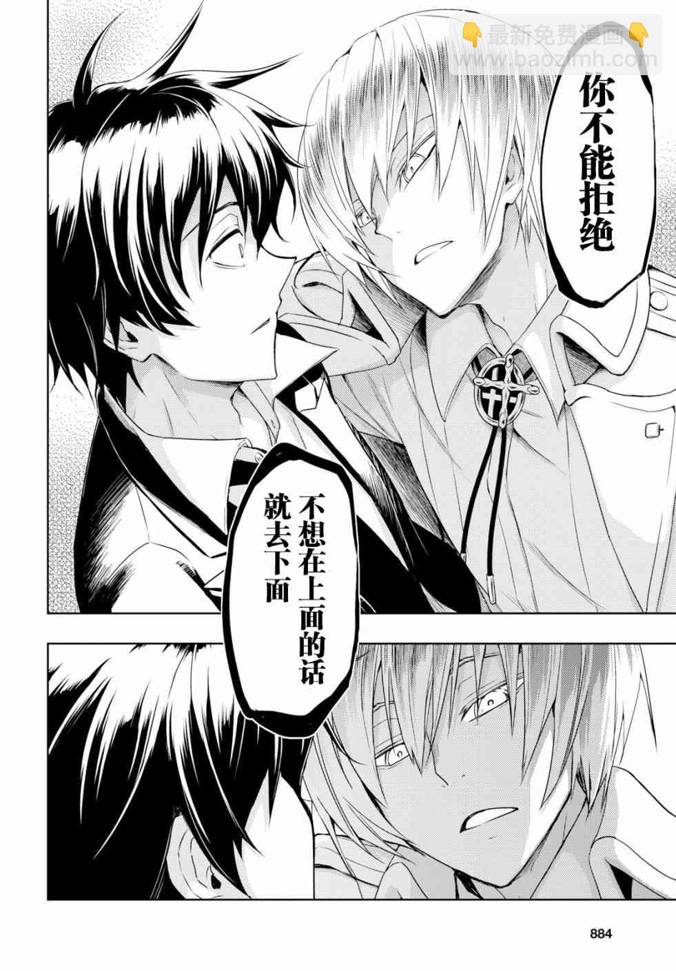 第49话11
