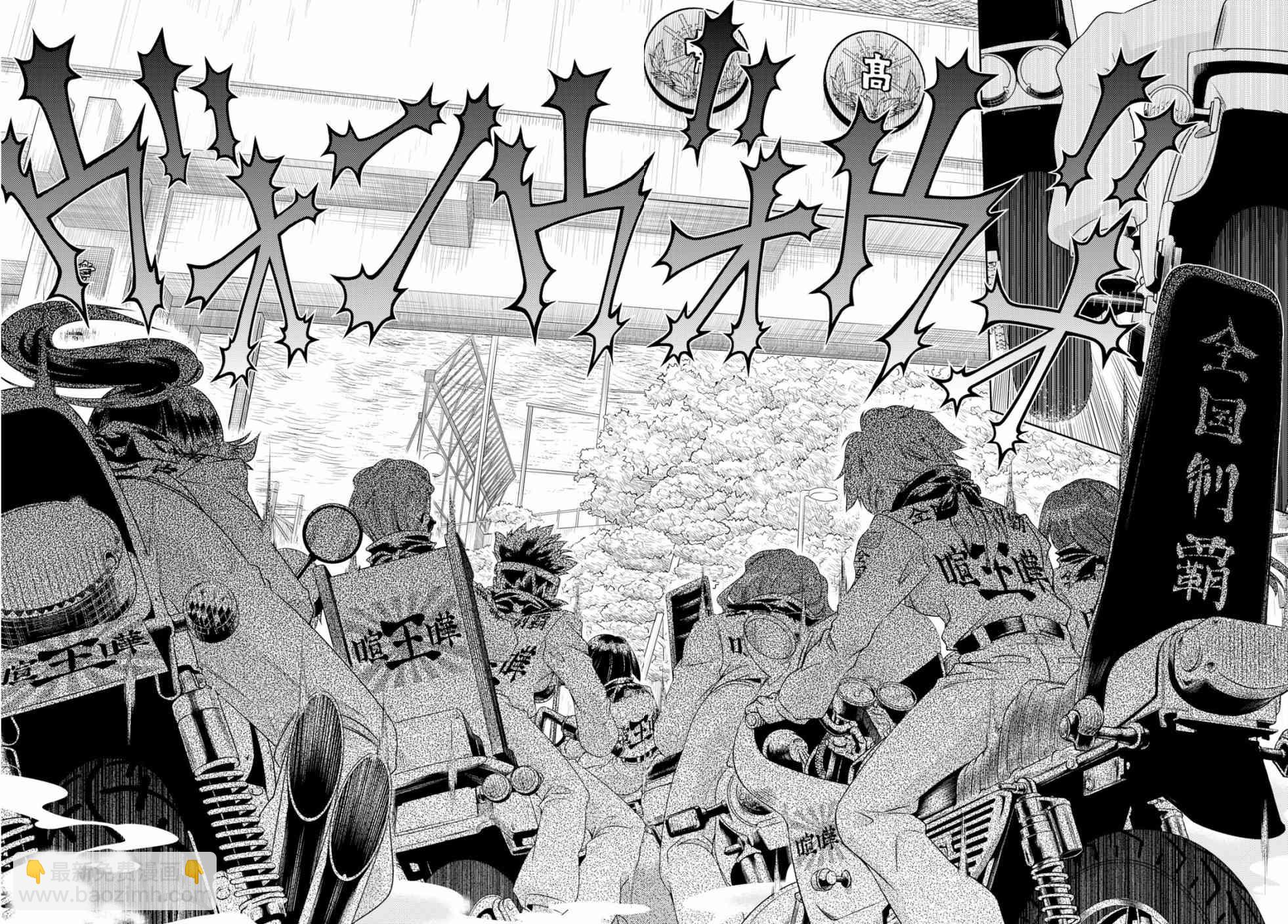 第49话15