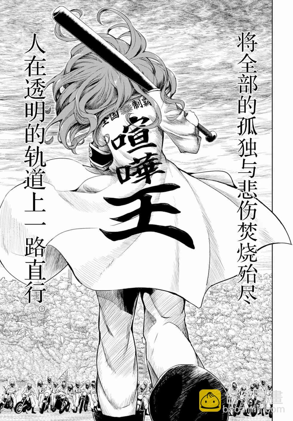 第49话17