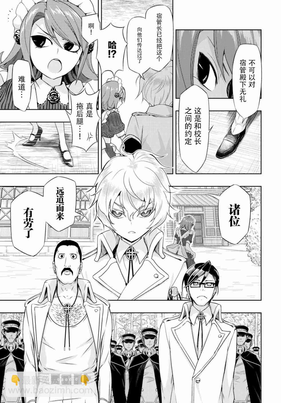 第49话19