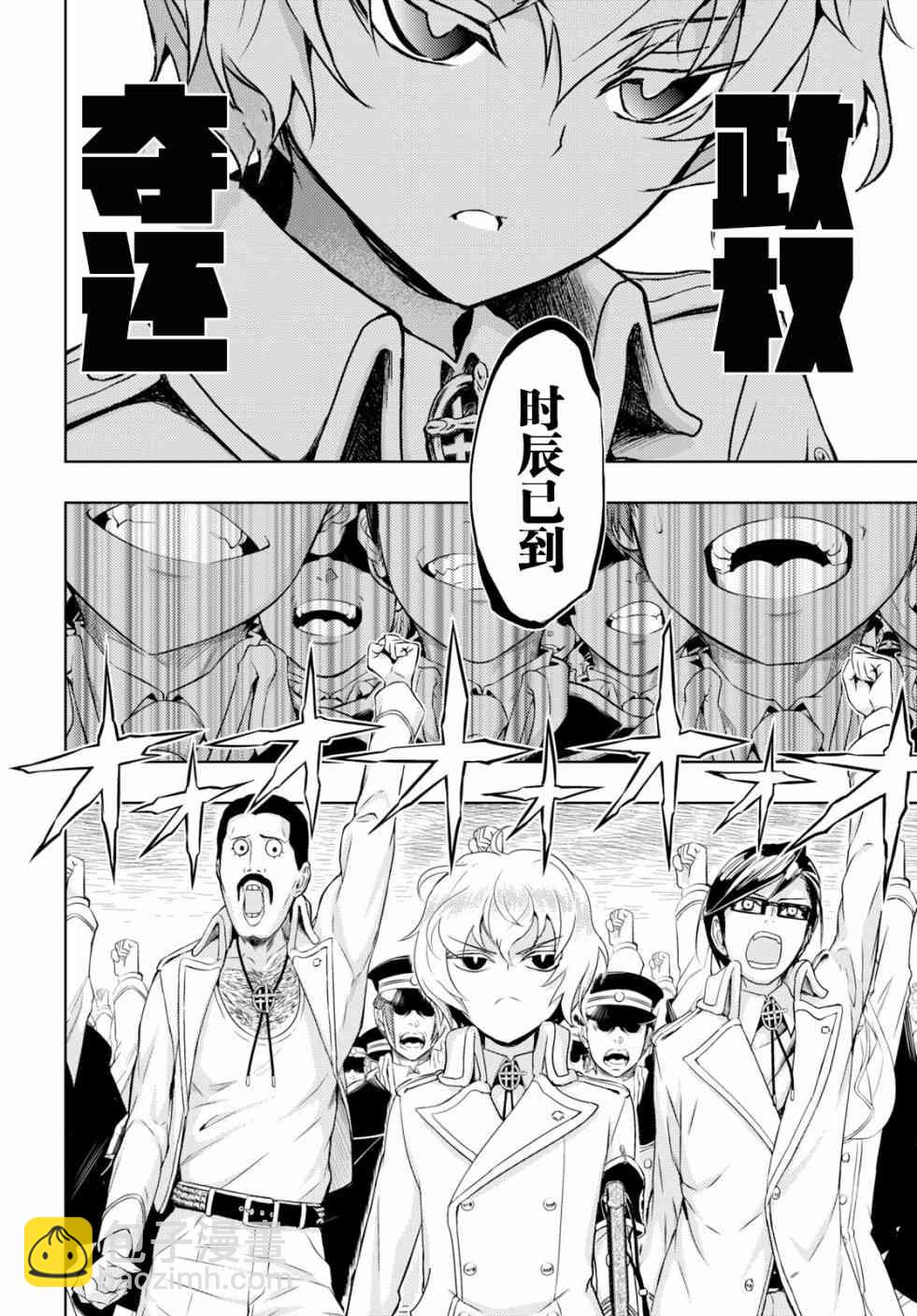 第49话20