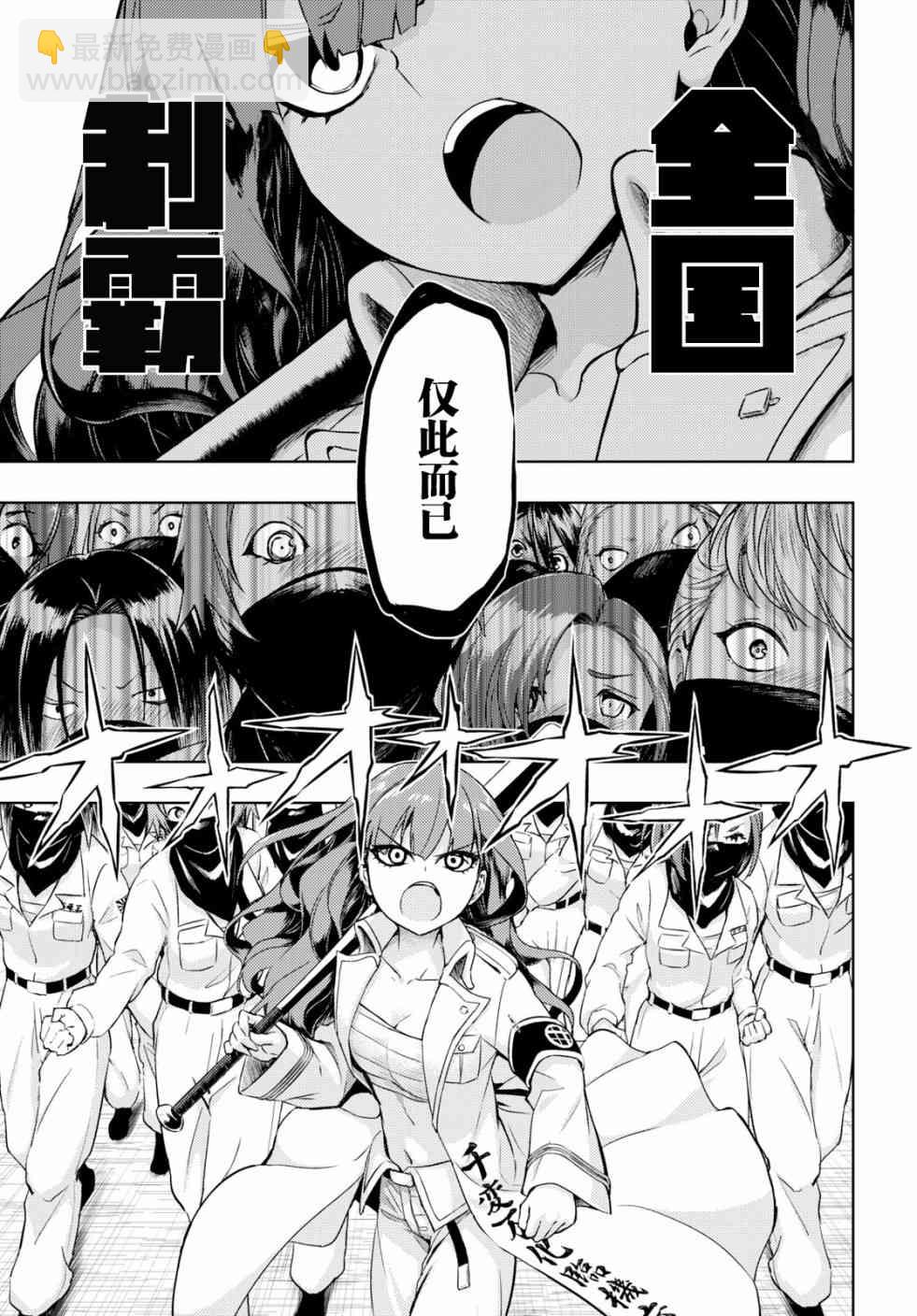 第49话21