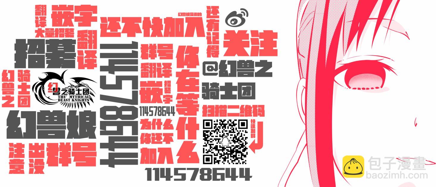 第49话24