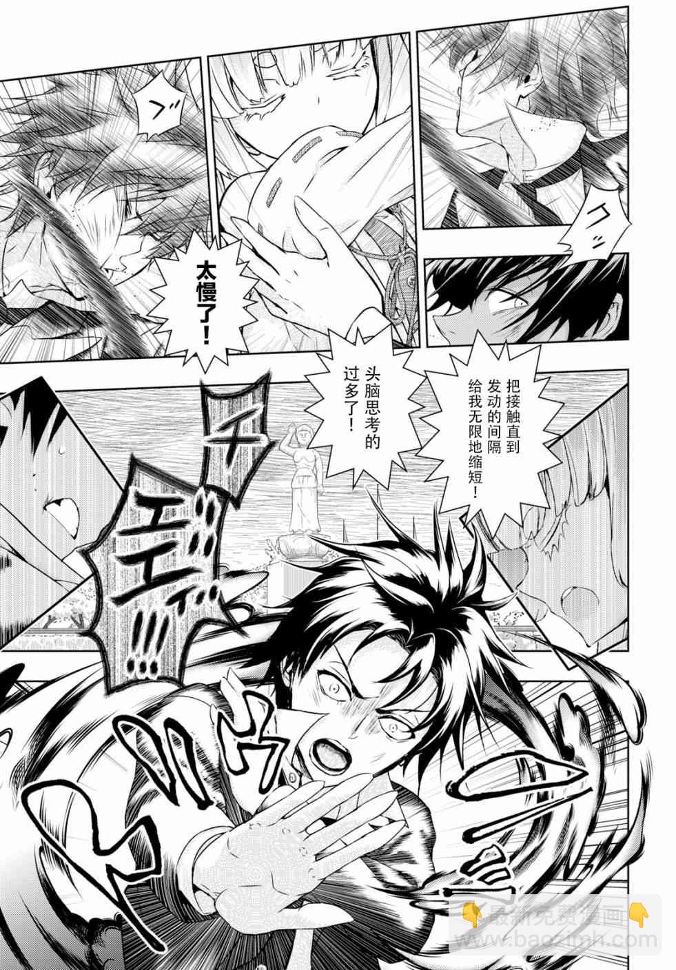 第49话8