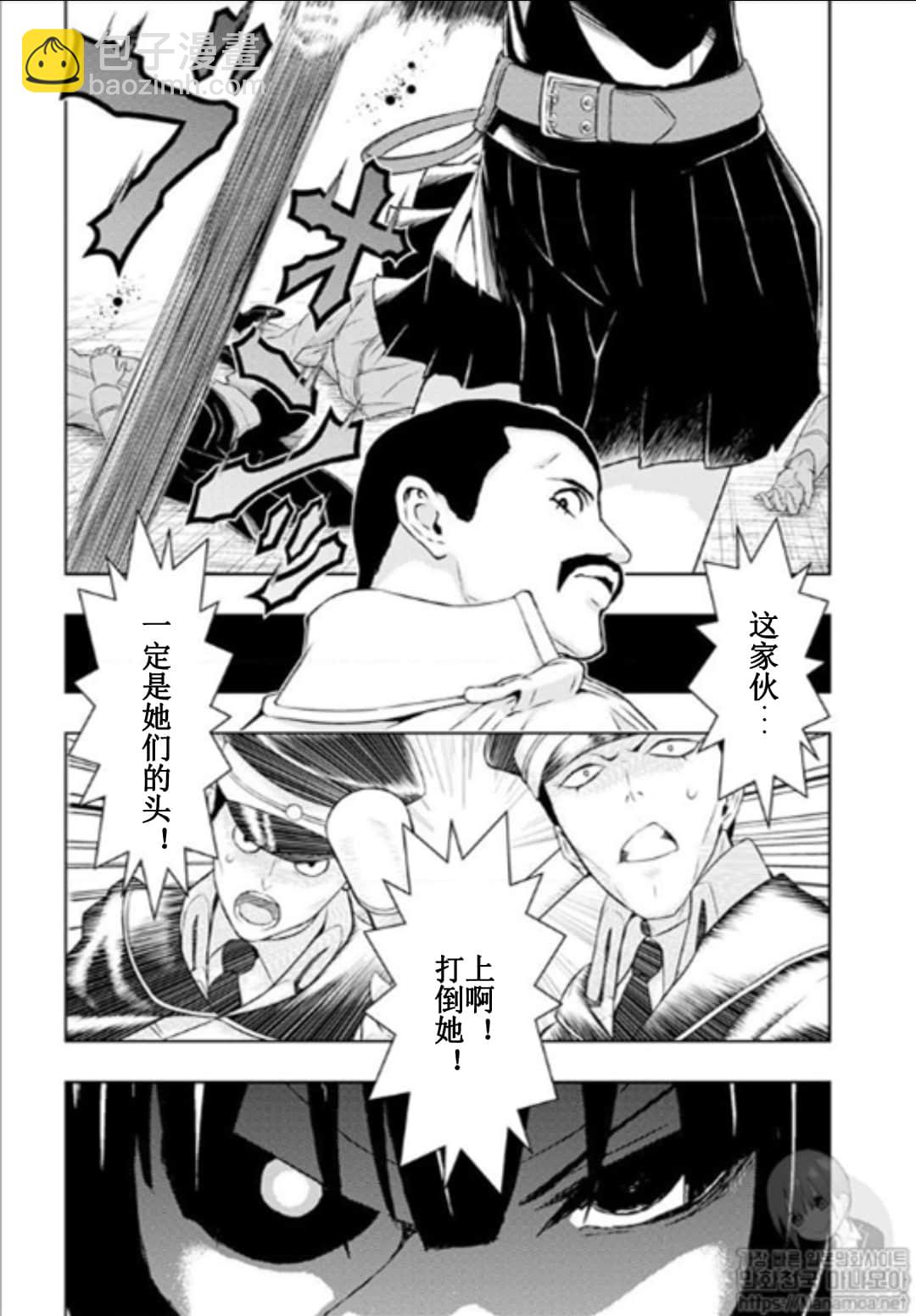 第50话13