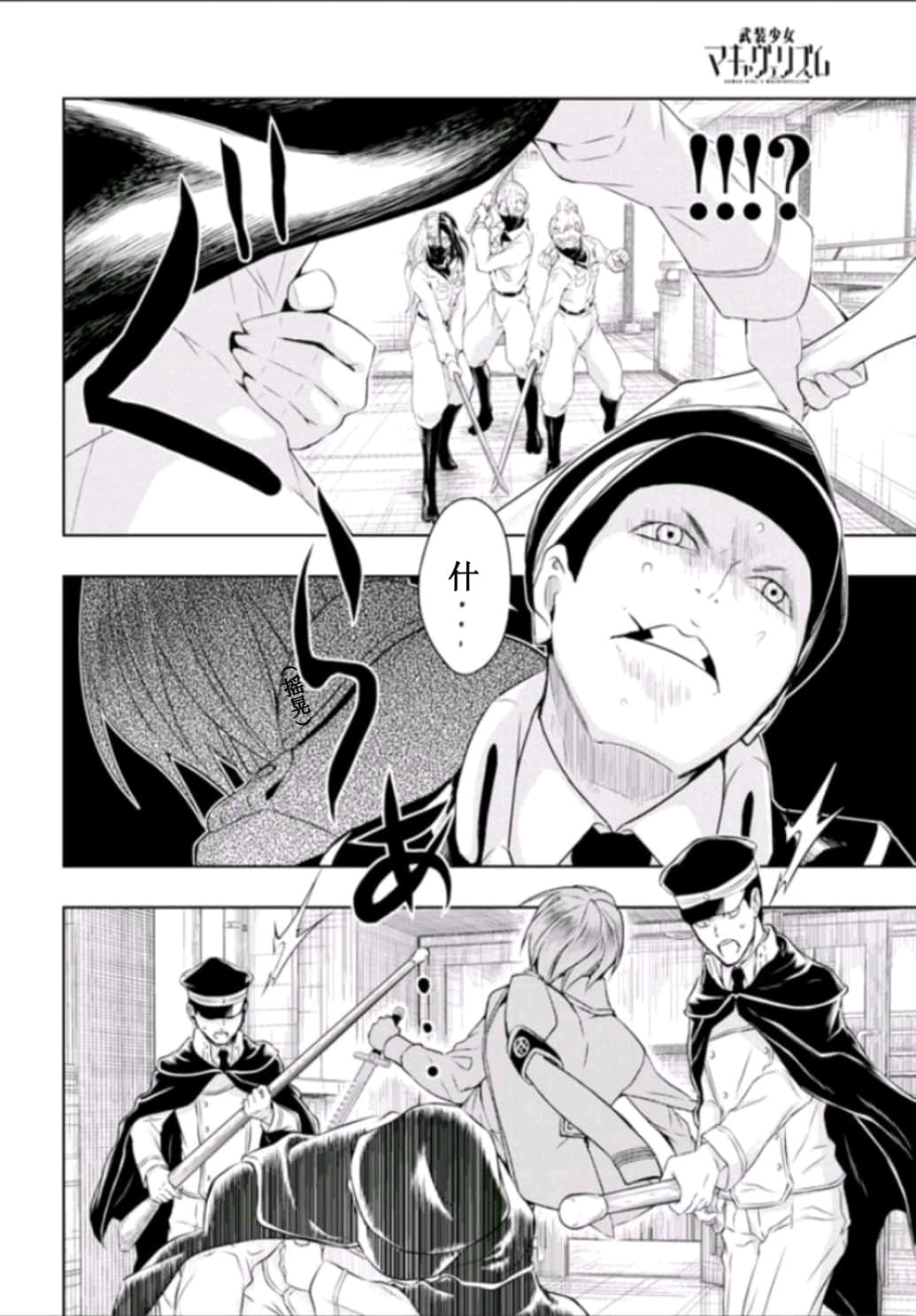 第51话1