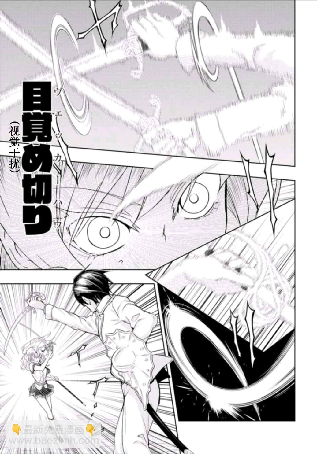 第51话15