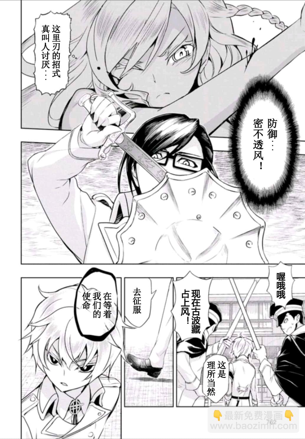 第51话16