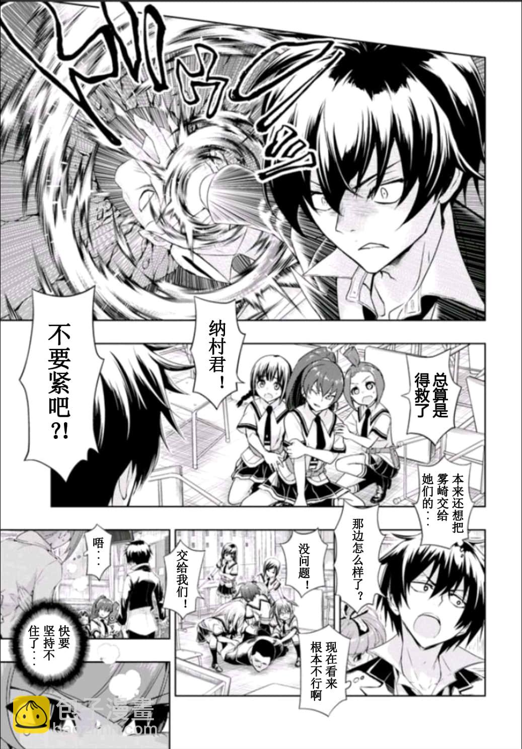 第51话17