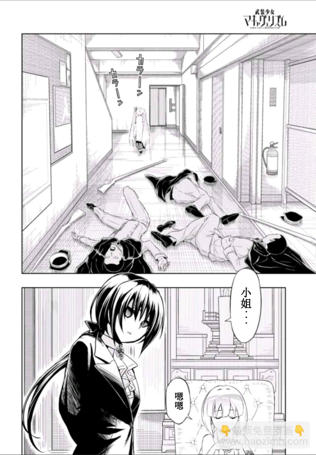 第51话20