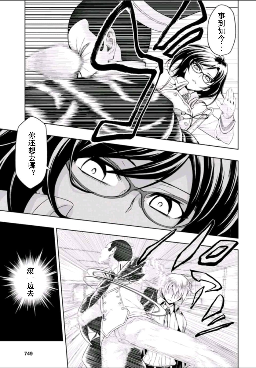 第51话4