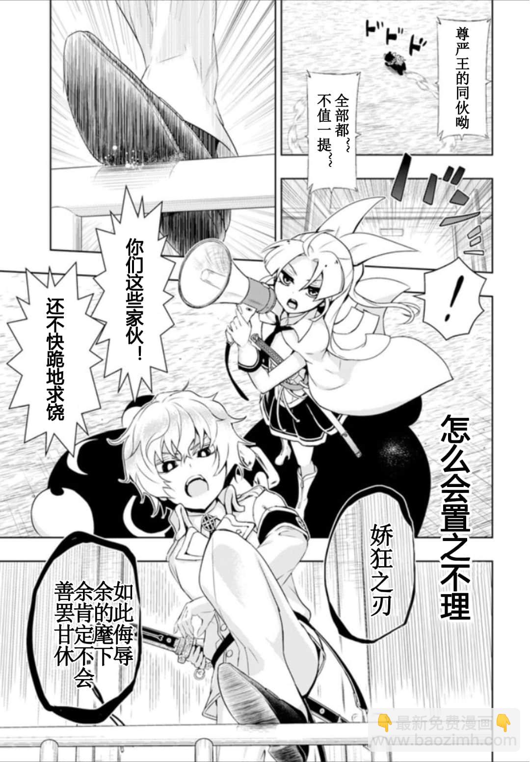 第53话8