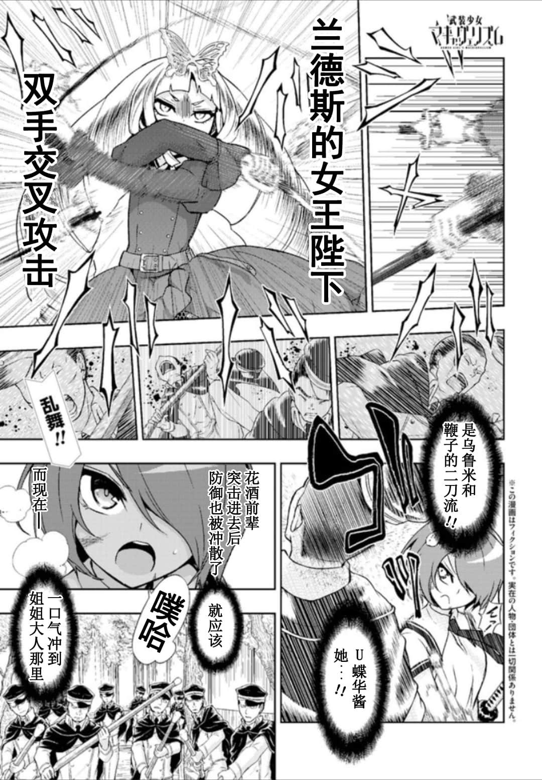 第54话0
