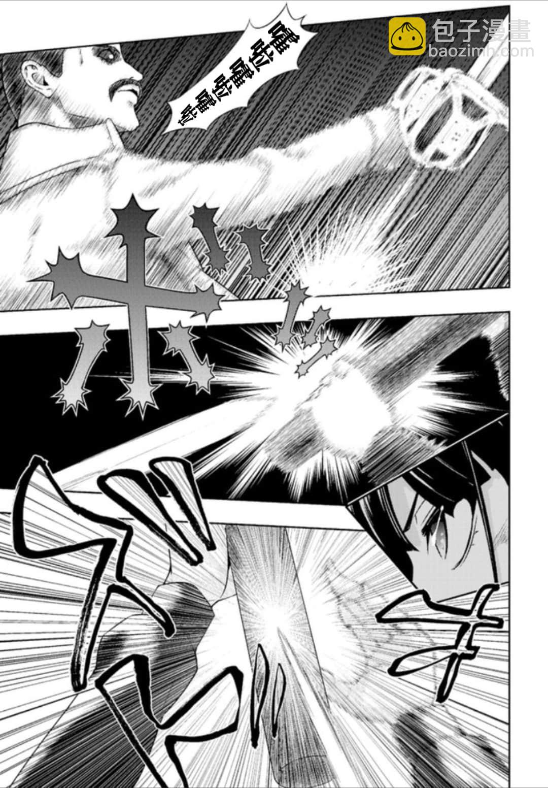 第54话12