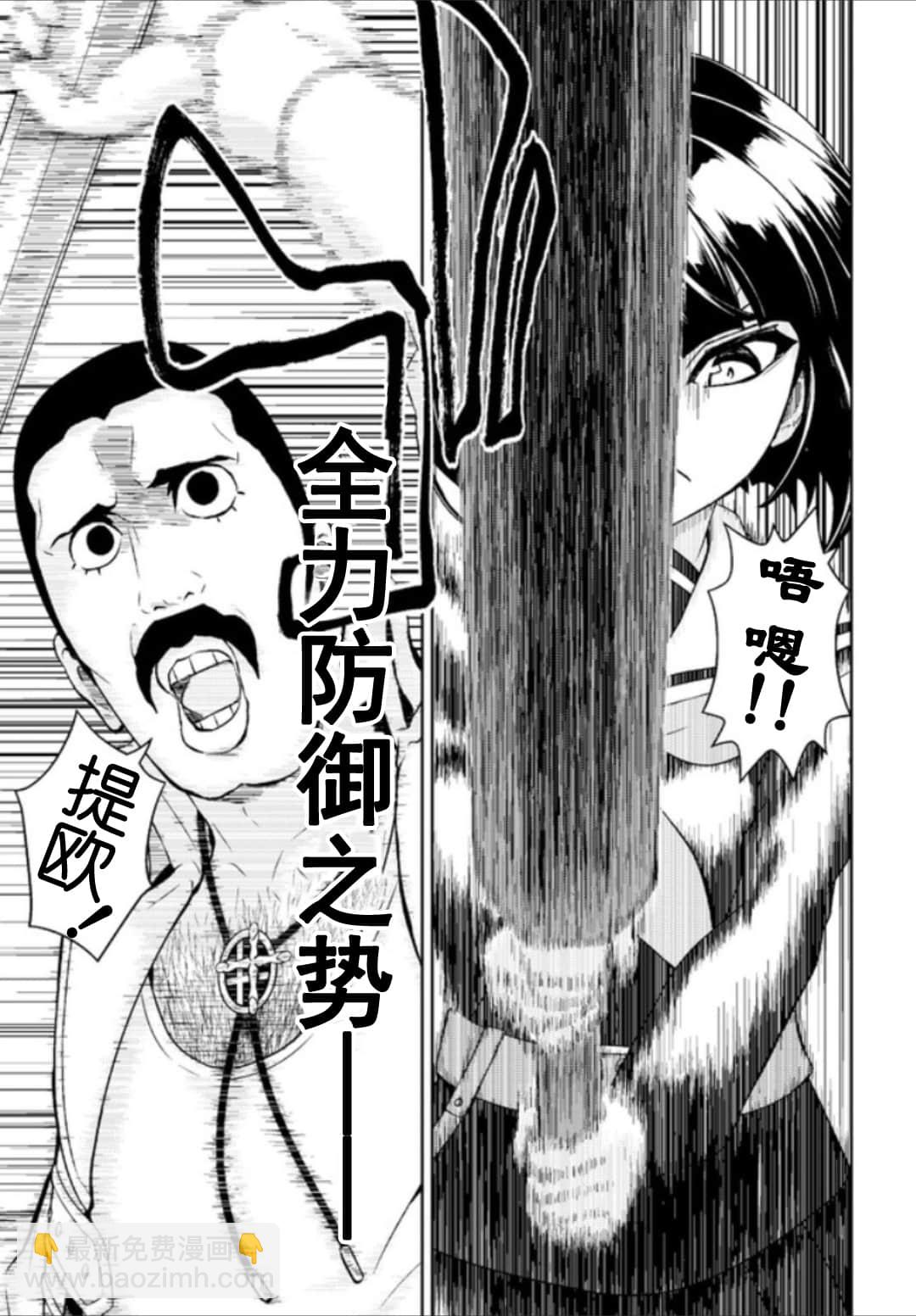 第54话2