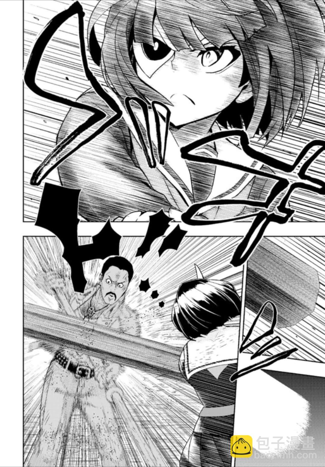 第54话5