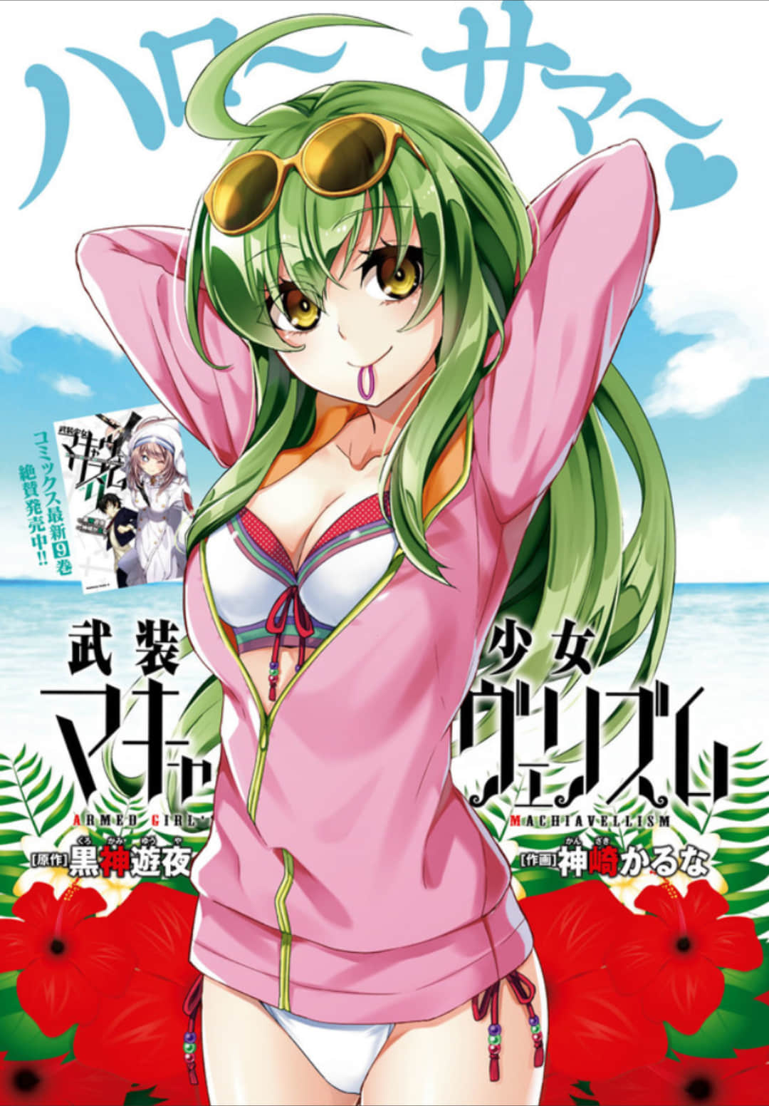 第55话0