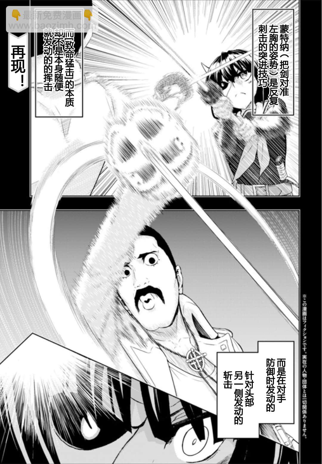 第55话1