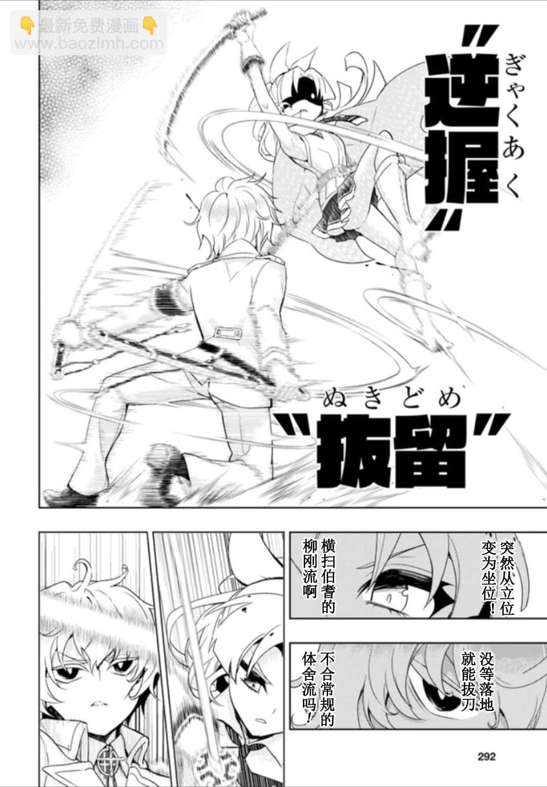 第55话10