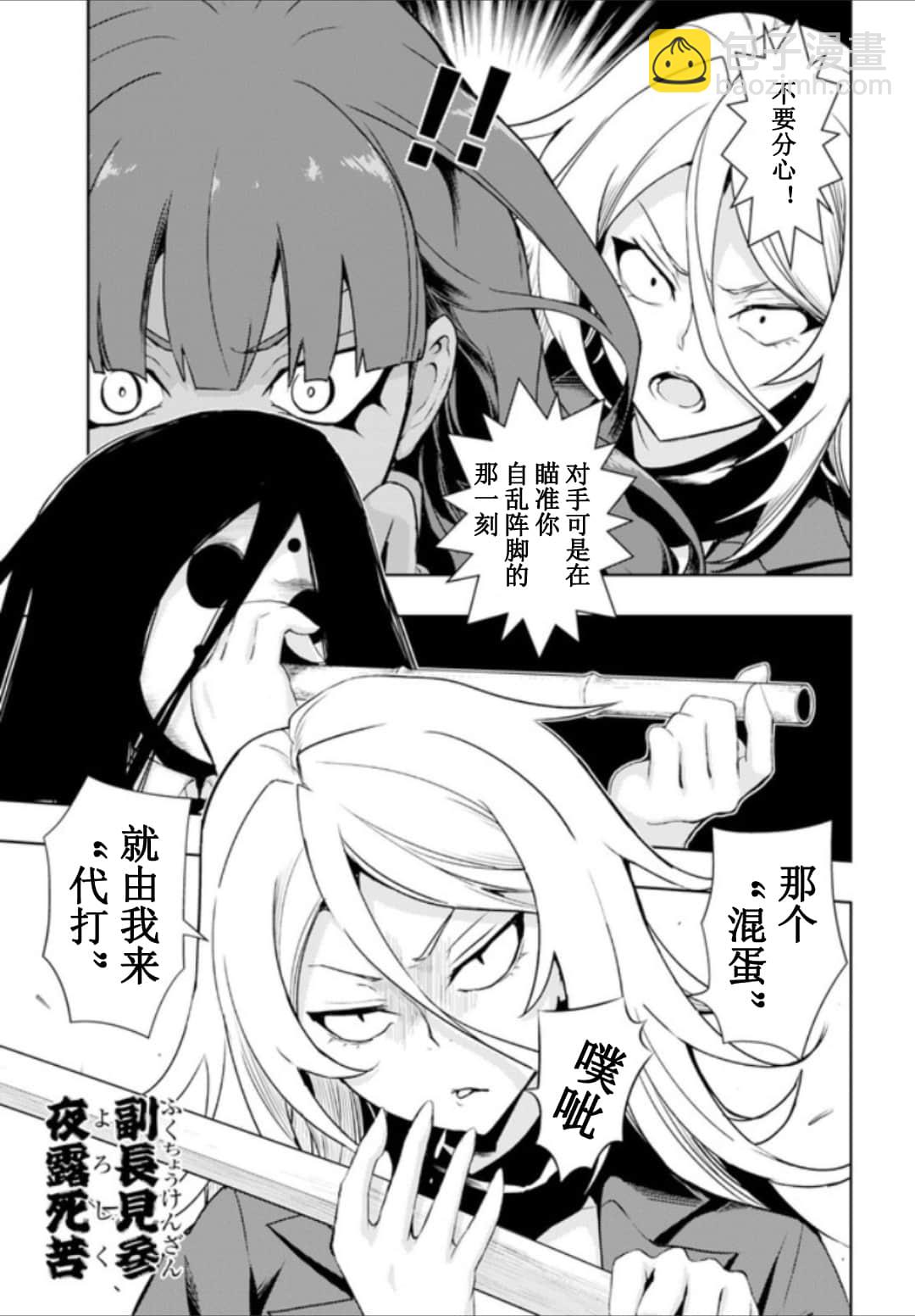 第55话11