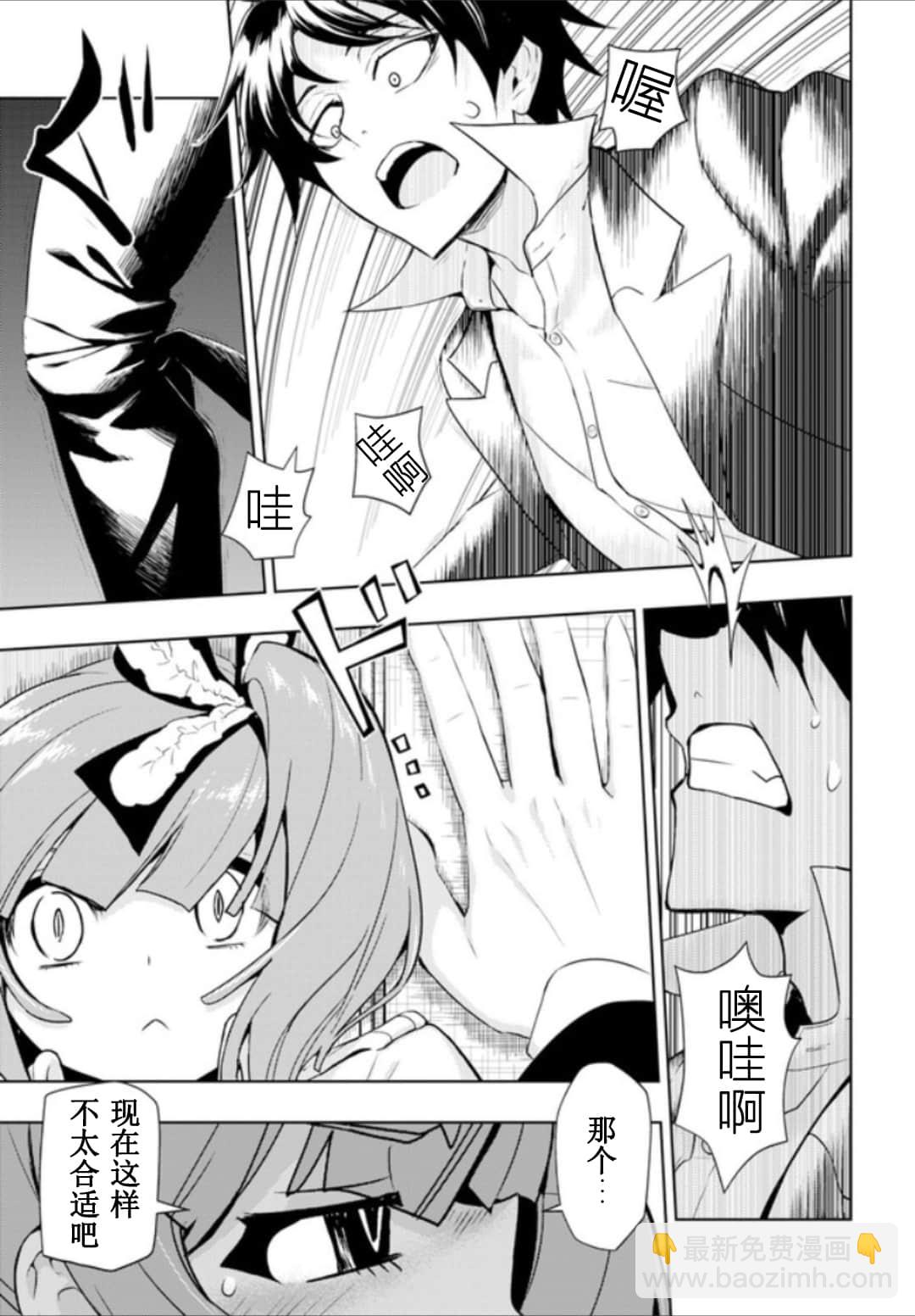 第55话13