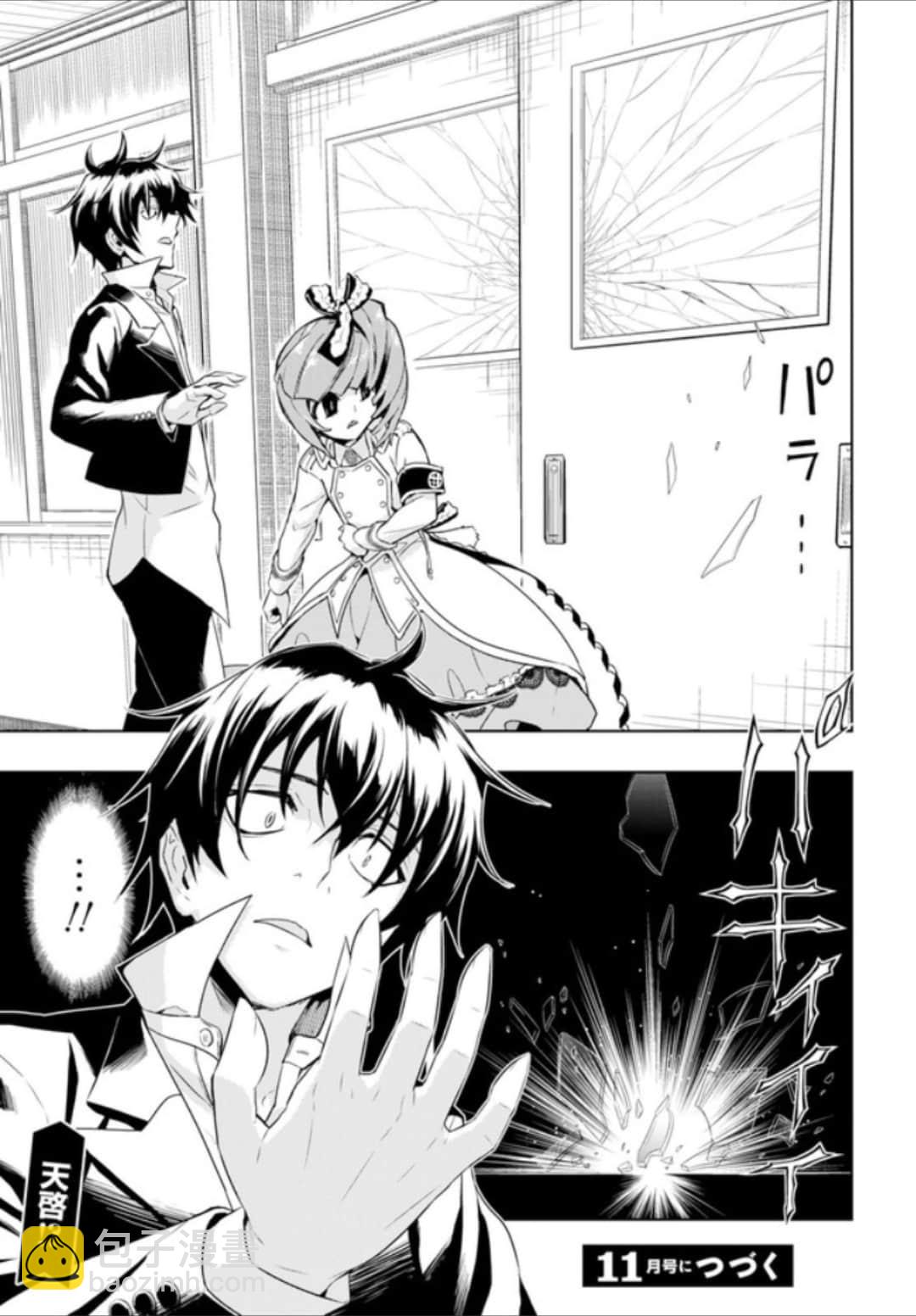 第55话15