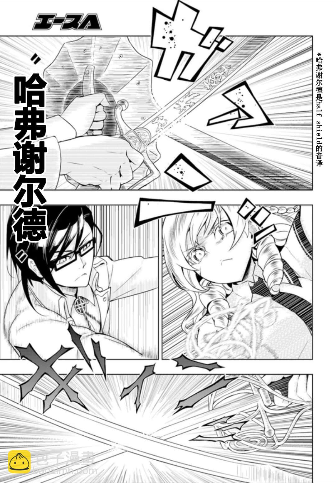第55话16