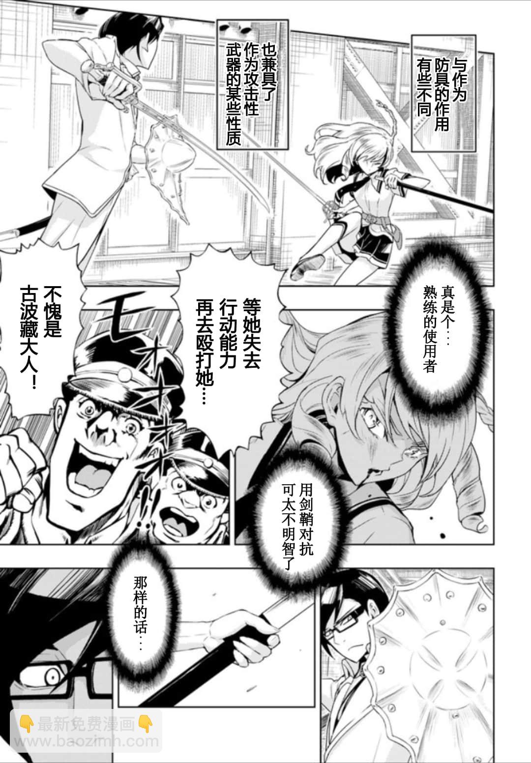 第55话18