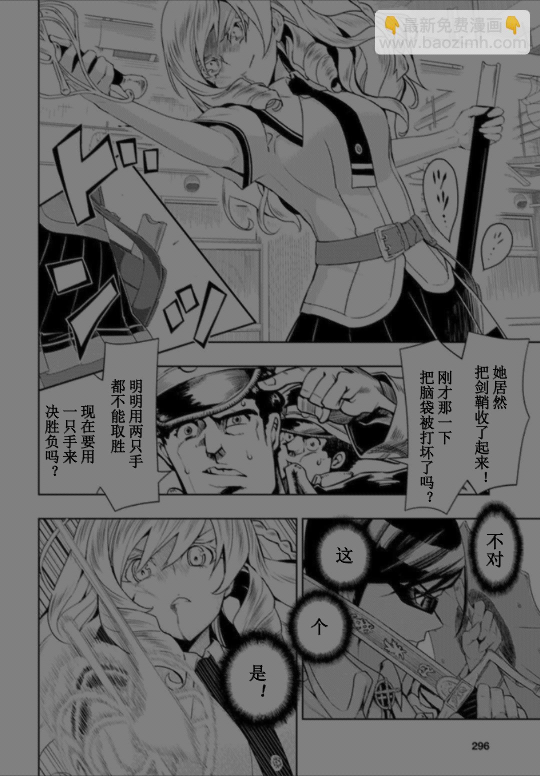 第55话19