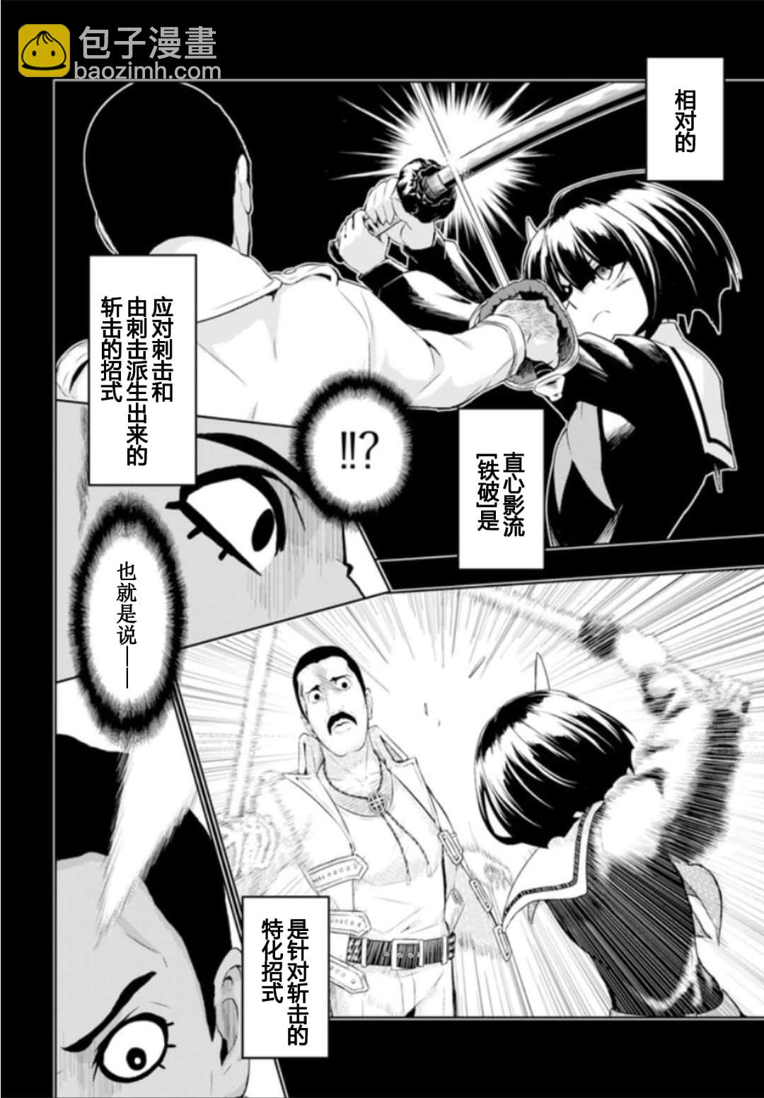 第55话2