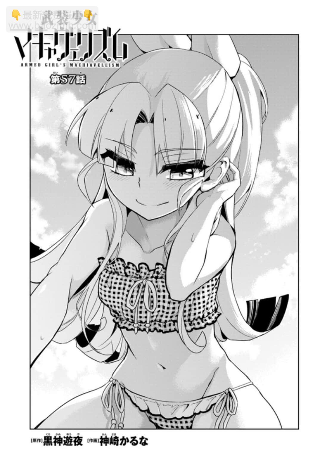 第55话3