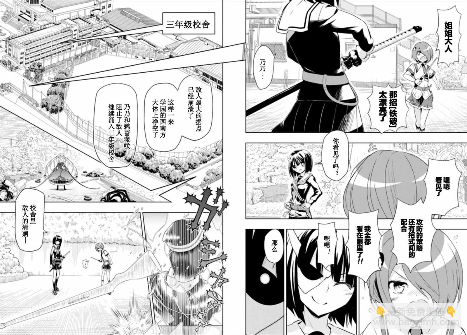 第55话5