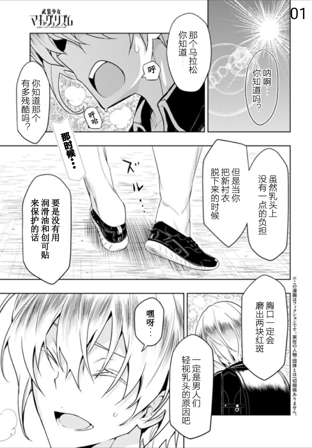 第56话0