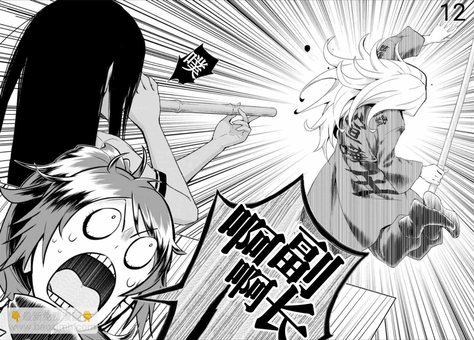 第56话11