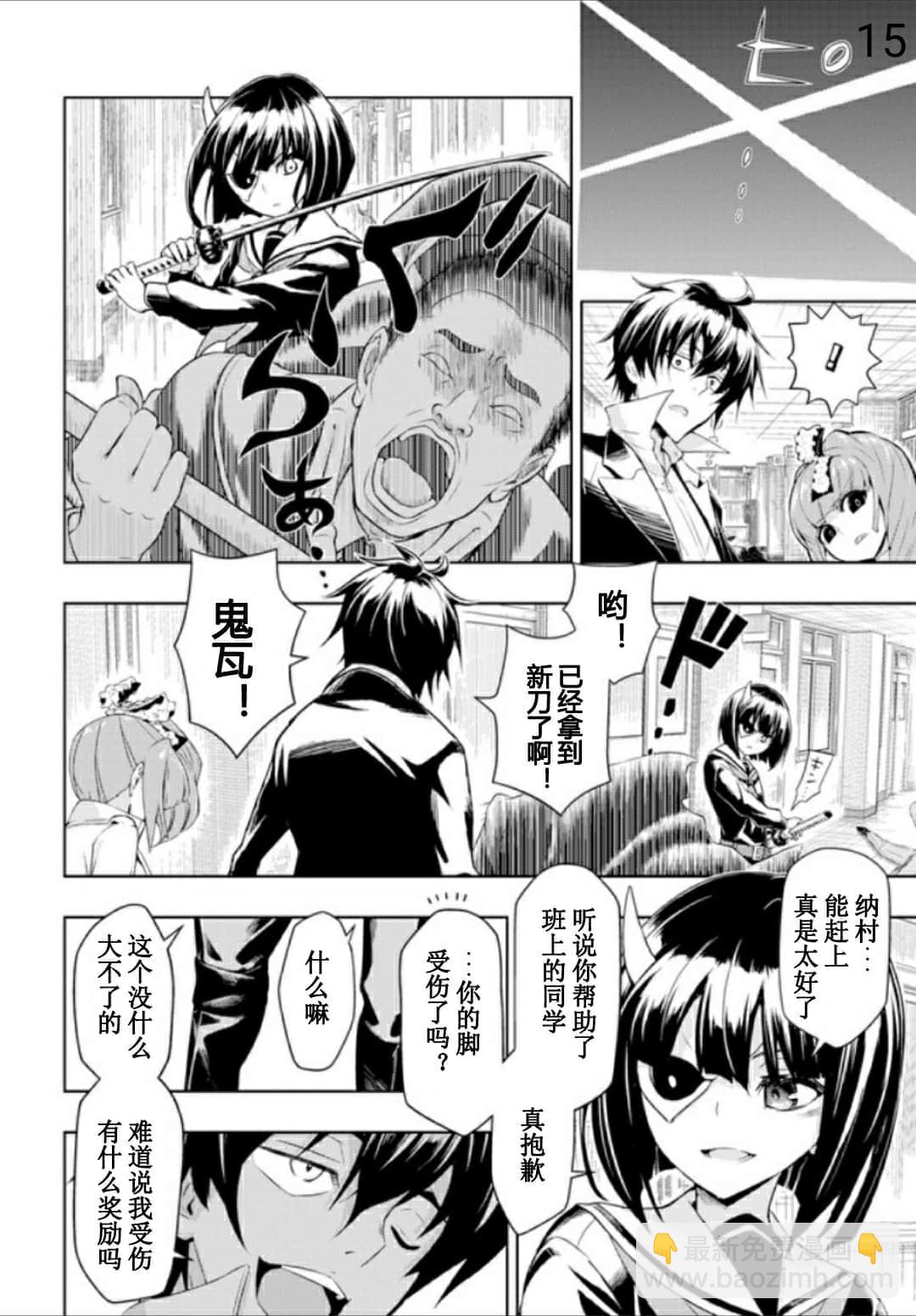 第56话14