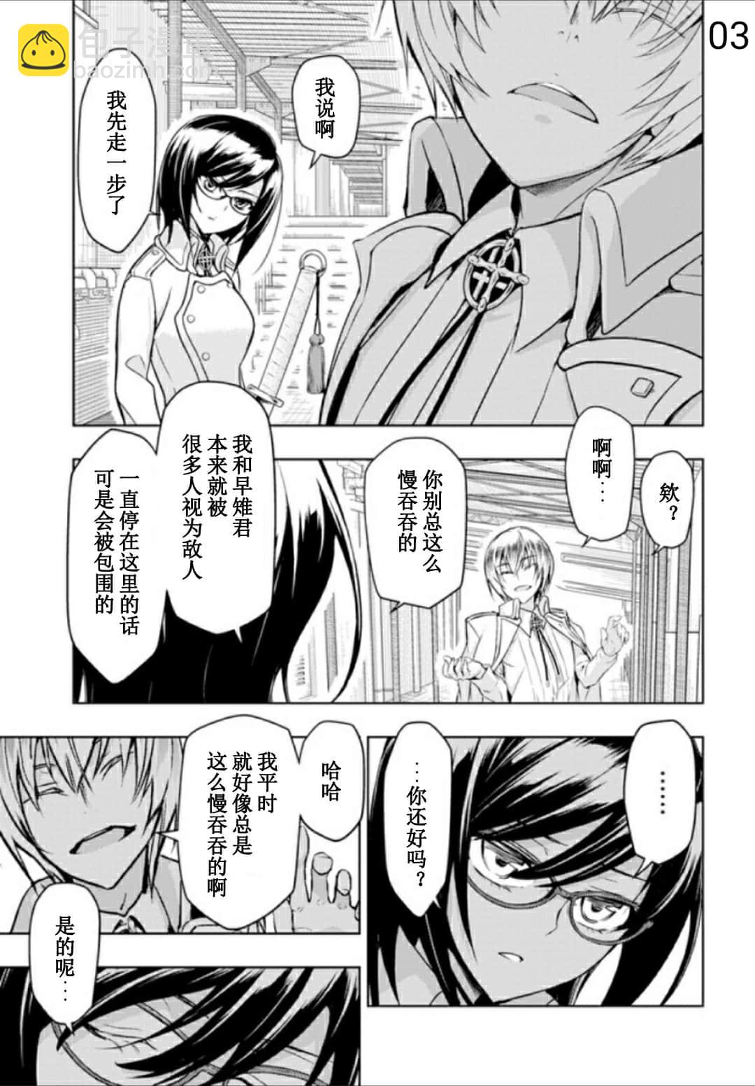 第56话2