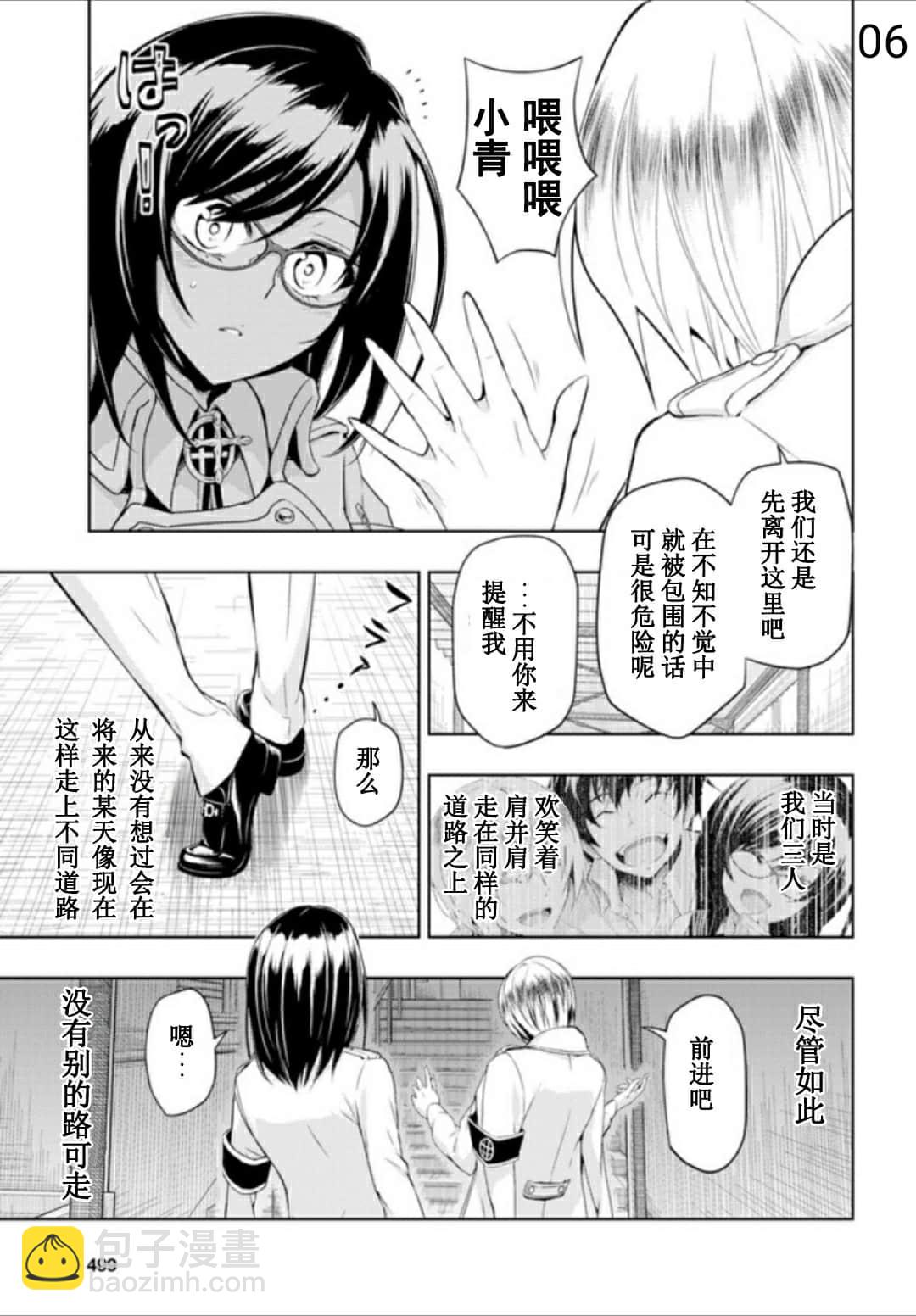 第56话5