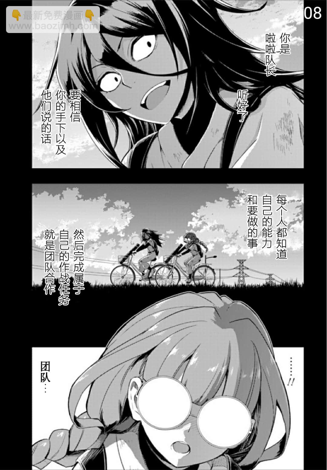 第56话7