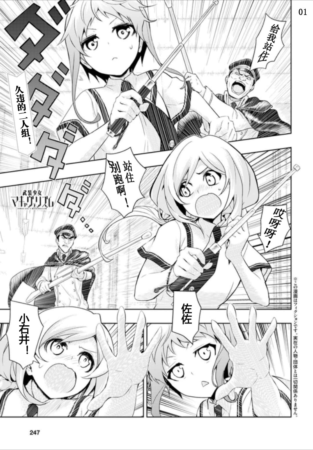 第57话0