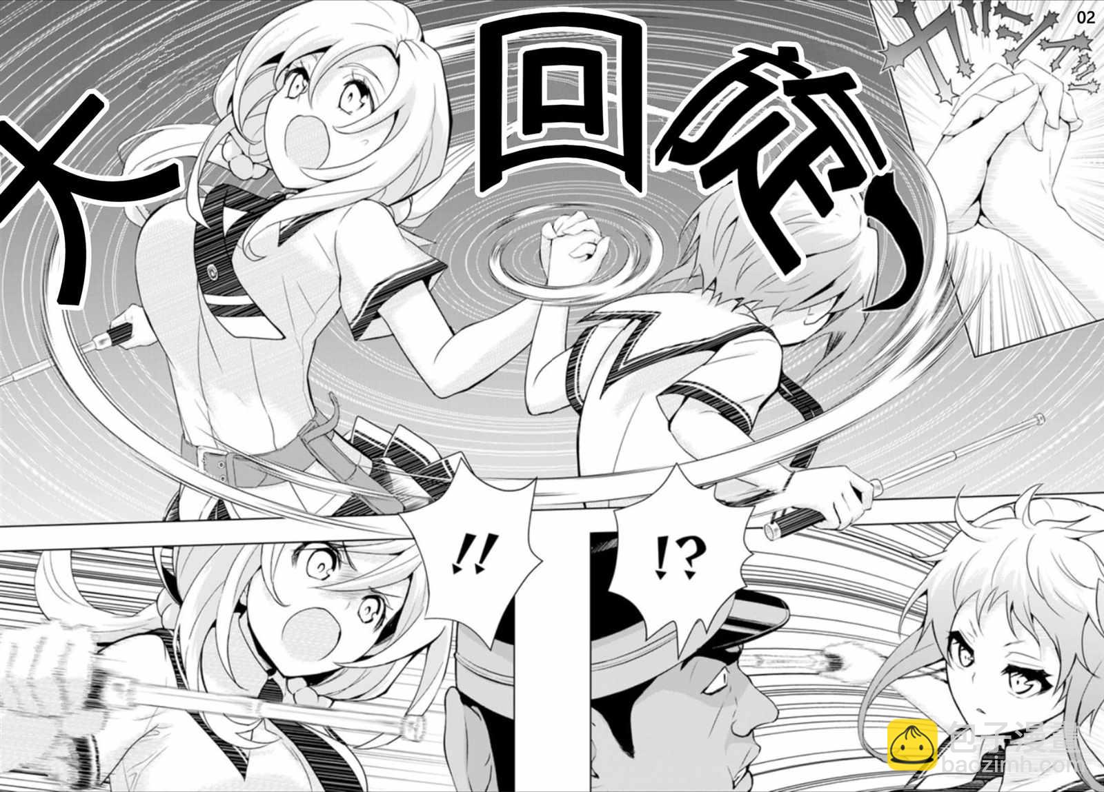 第57话1