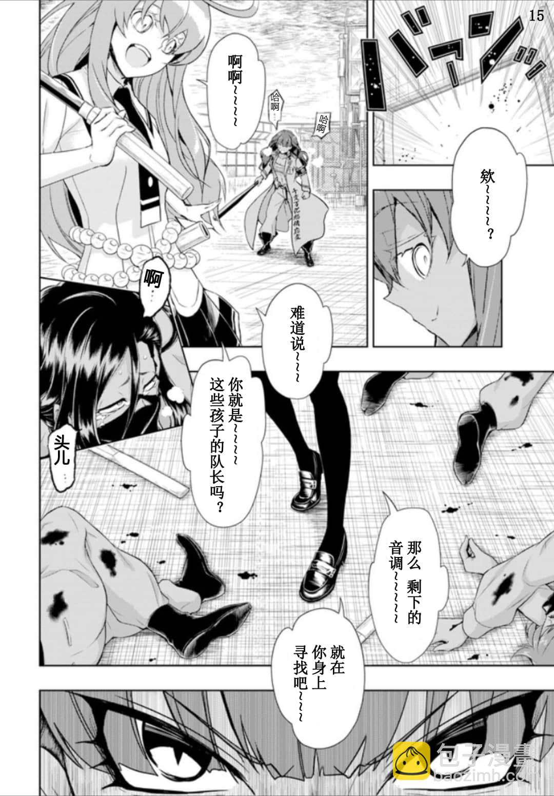 第57话14