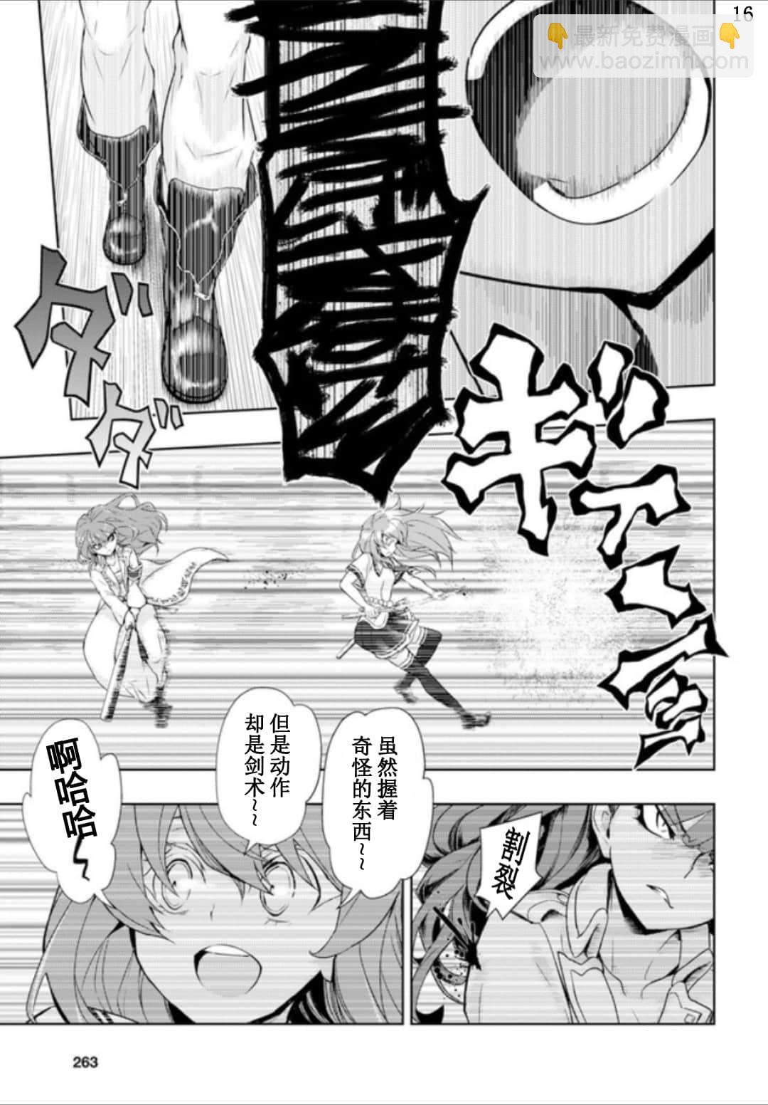 第57话15