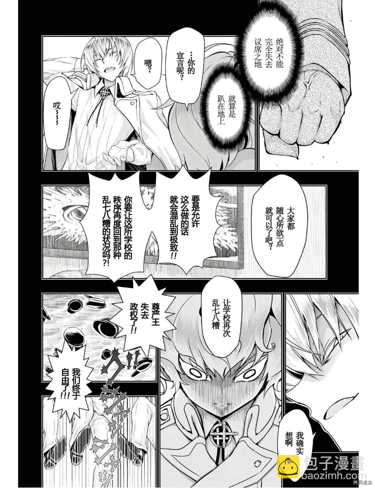 第63话12