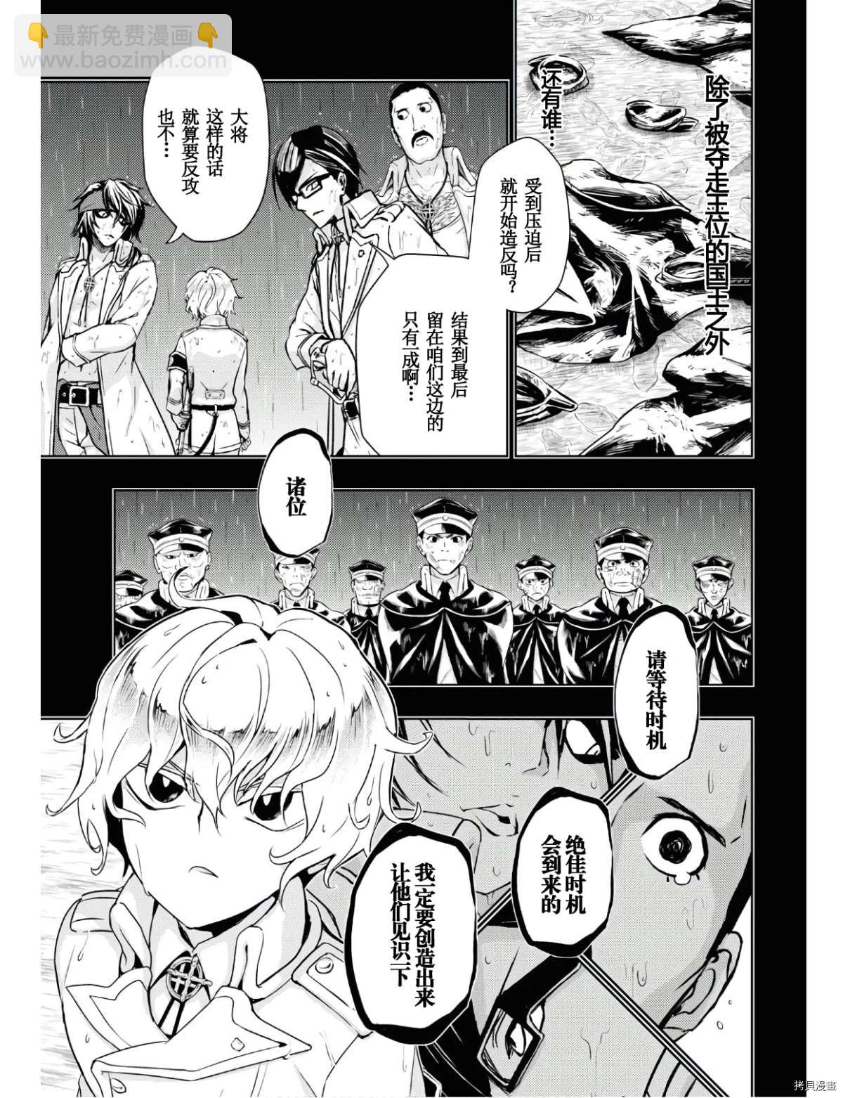 第63话13