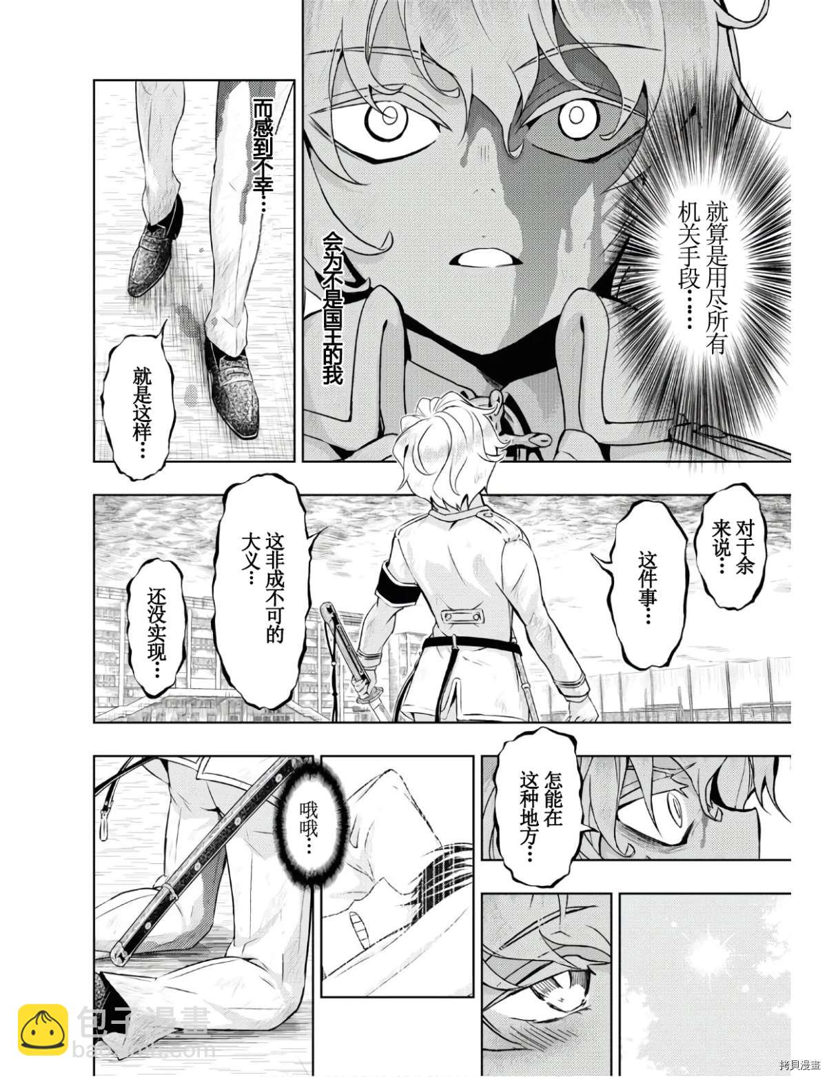 第63话14