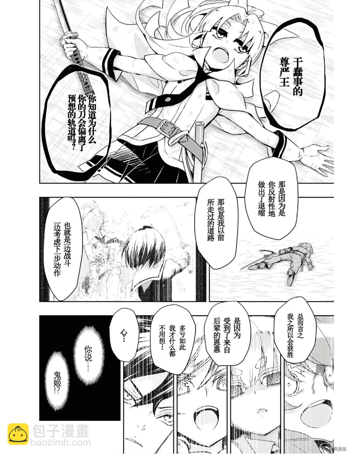 第63话16