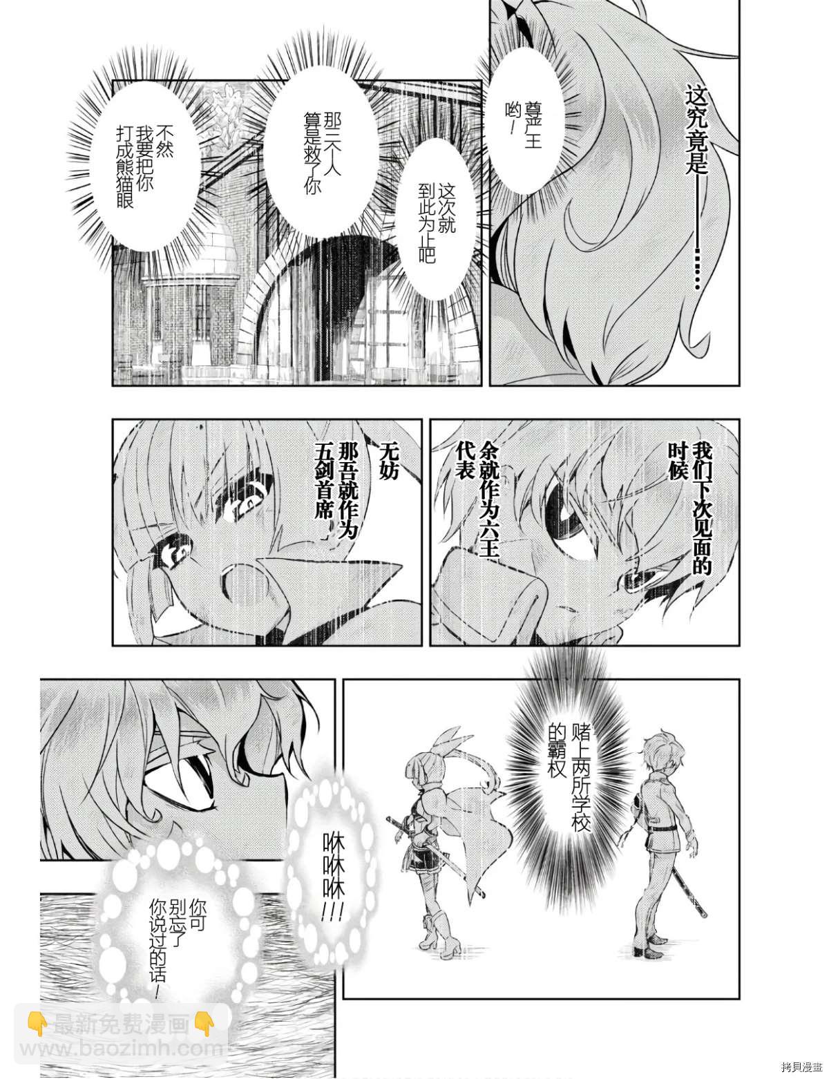第63话2
