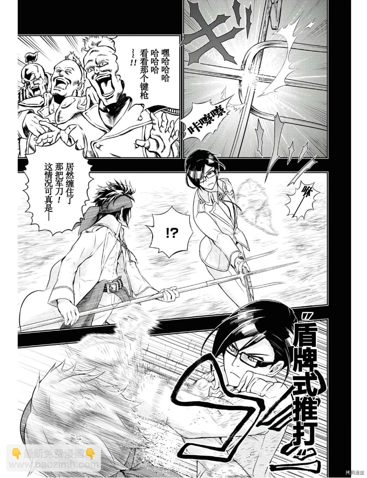 第63话4