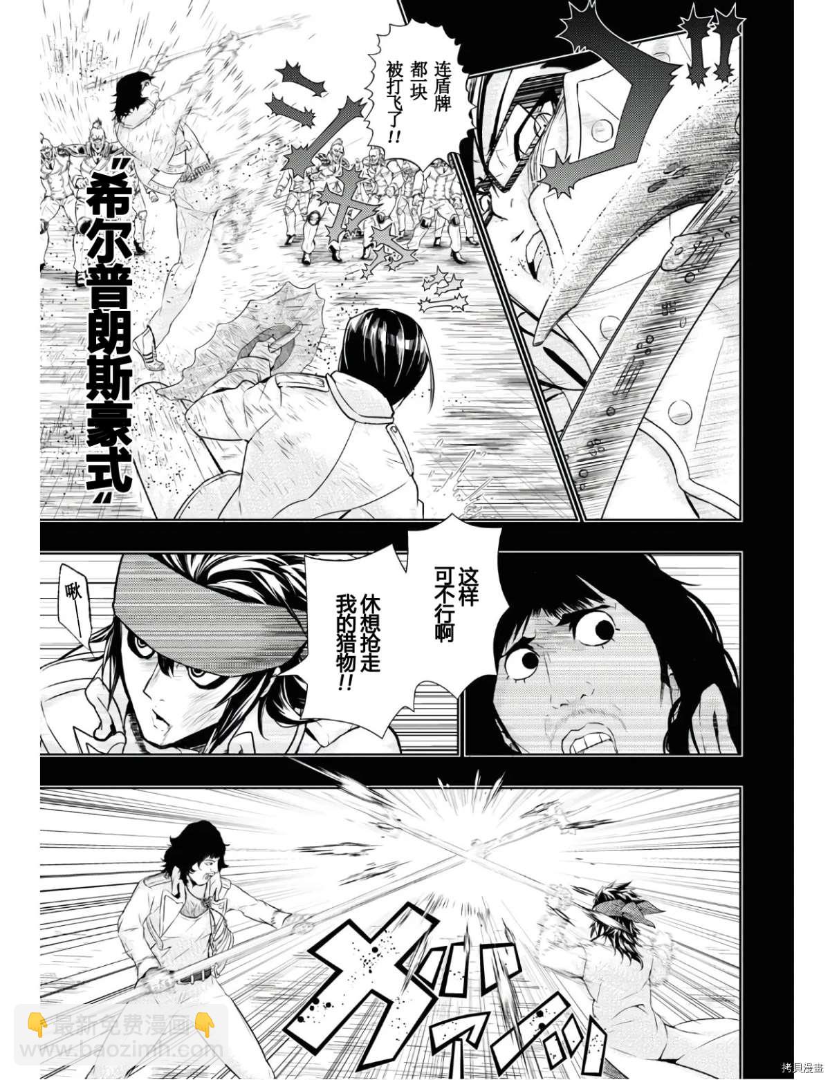 第63话5