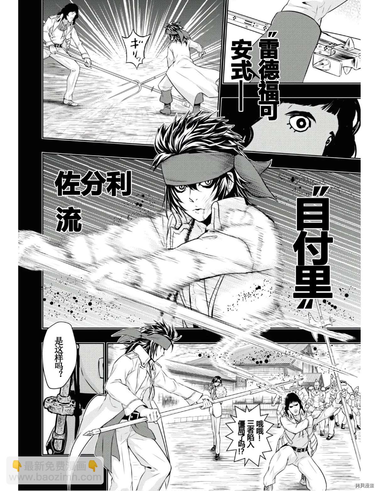 第63话6